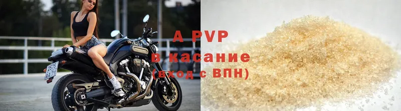 Alfa_PVP Соль  MEGA ССЫЛКА  Реж  дарнет шоп 